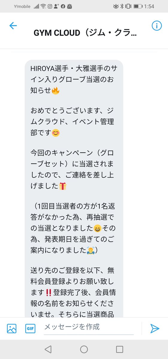 tiopepelove's tweet photo. 夢じゃ無いよね、本当に本当❓
嬉しすぎて息が止まりそう😳
ありがとうございます!
#GYMCLOUD https://t.co/Lh3drRqg8Q