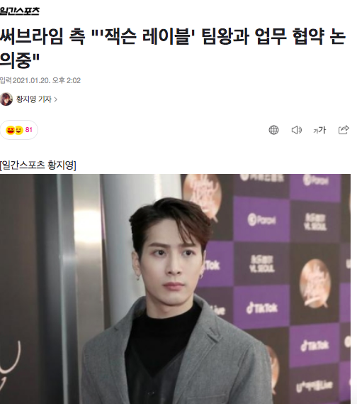 GOT7INC's tweet photo. #ToGOT7 Jackson❤️
Earlier, these articles were released. You're already laying down the path towards your history. CEO Wang, we are excited!
Like and reco👇
https://t.co/IjHosXpdQ7
https://t.co/4nw9f9KhdD
You got this,#JacksonWang
#GOT7
@GOT7Official @JacksonWang852
Fran https://t.co/1s1MFi7AXu