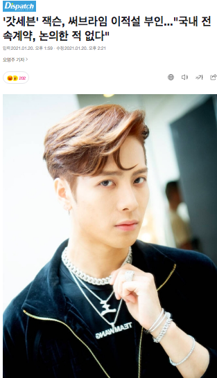 GOT7INC's tweet photo. #ToGOT7 Jackson❤️
Earlier, these articles were released. You're already laying down the path towards your history. CEO Wang, we are excited!
Like and reco👇
https://t.co/IjHosXpdQ7
https://t.co/4nw9f9KhdD
You got this,#JacksonWang
#GOT7
@GOT7Official @JacksonWang852
Fran https://t.co/1s1MFi7AXu