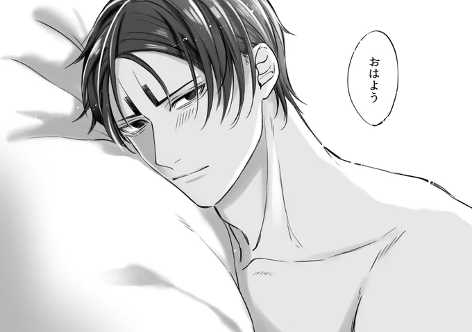 おはよう?
#金カ夢 