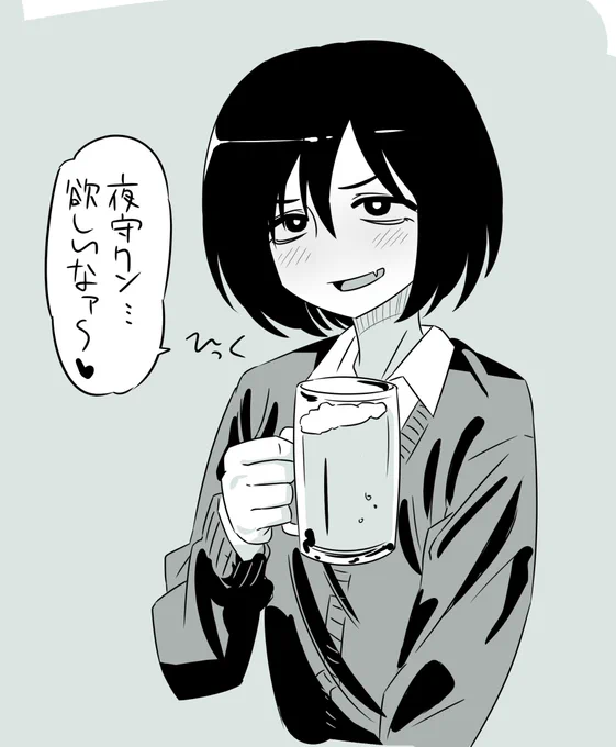 よふかしのうた6巻に酔いミドリちゃんの「真実」があった。 