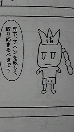 清朝 