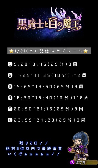 黒騎士と白の魔王のtwitterイラスト検索結果 古い順 黒騎士と白の魔王のtwitterイラスト検索結果 古い順
