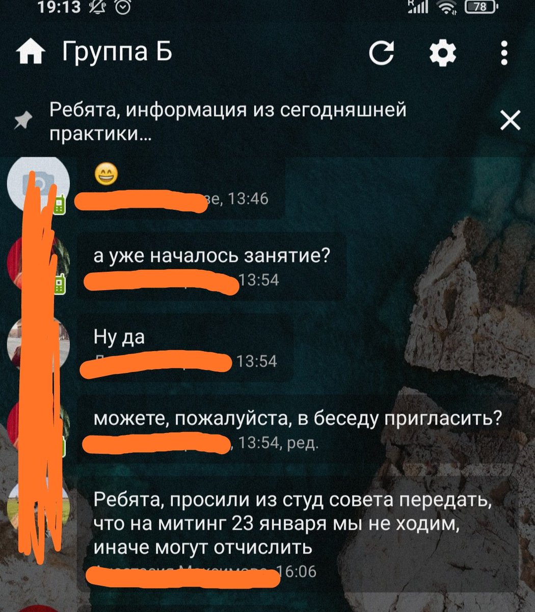HeroOfOurTime5's tweet photo. @teamnavalny_mos @navalny Вот как запугивают студентов Санкт-Петербургского университета по поводу митинга #23января
@navalny 
Говорят, что новое расследование #дворецПутина полная чушь, но посмотрите, как оперативно и четко они среагировали... https://t.co/7zZRo1VOZN