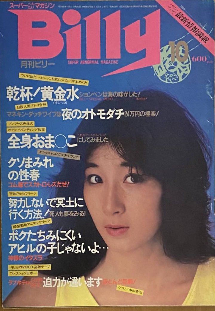 Sober Bear マジでbillyとかhey Buddyとか出物すぎて手に入らん Sober Bear マジでbillyとかhey Buddyとか出物すぎて手に入らん