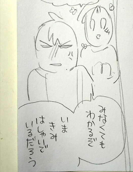 ちょもあずのねーむ?? 