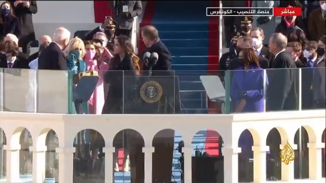 جو بايدن يؤدي اليمين الدستورية رئيسا للولايات المتحدة الجزيرة أمريكا20