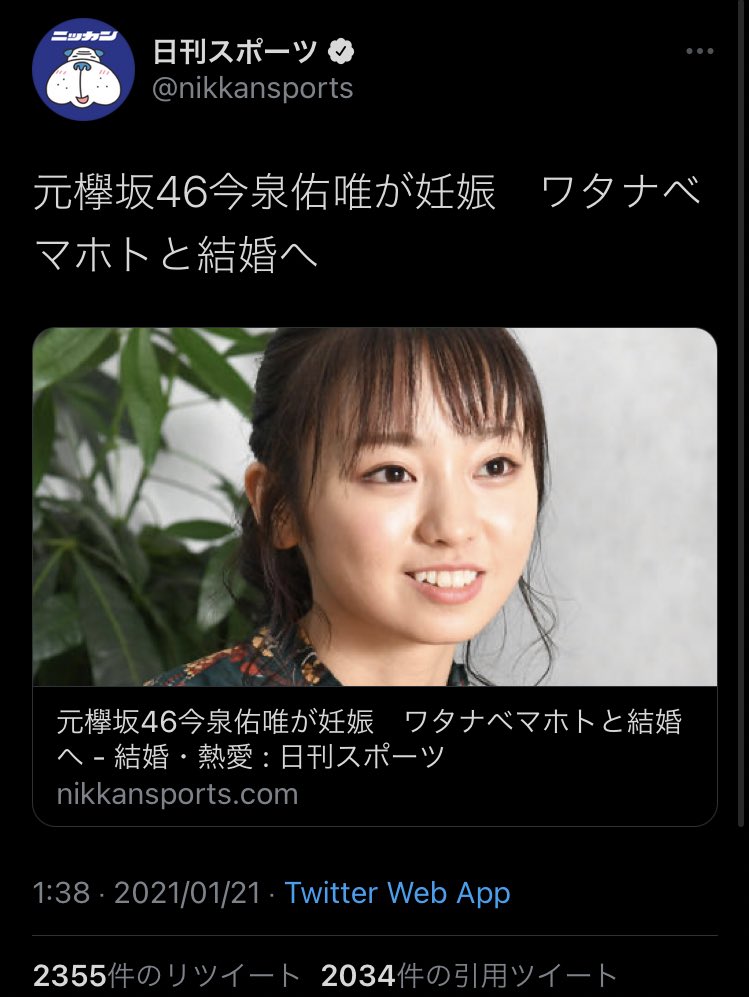 kkkmmmsss77's tweet photo. どう考えてもYouTuberの奴らと元欅にパイプがあるようにしか感じない流石に
#ずーみん
#今泉佑唯
#ワタナベマホト https://t.co/fr9afnXhkz