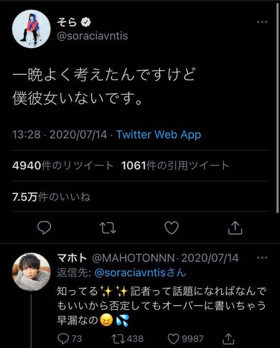kkkmmmsss77's tweet photo. どう考えてもYouTuberの奴らと元欅にパイプがあるようにしか感じない流石に
#ずーみん
#今泉佑唯
#ワタナベマホト https://t.co/fr9afnXhkz