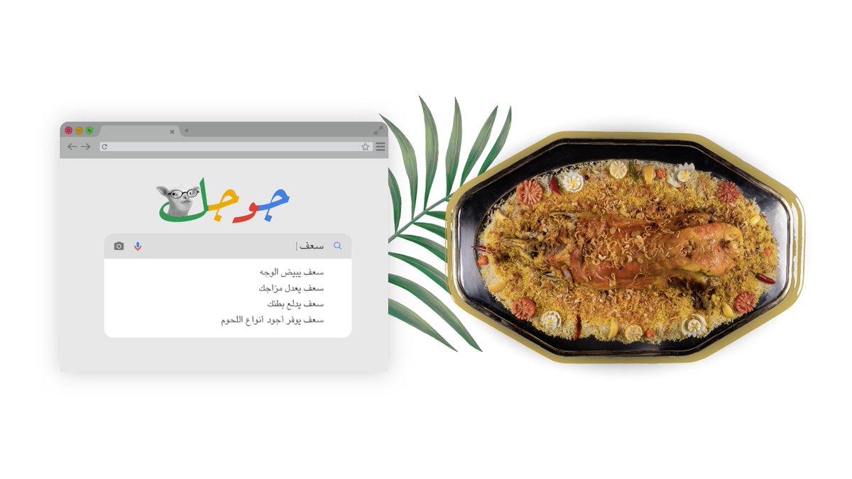 مطبخ سـعـف Saafkitchen Twitter