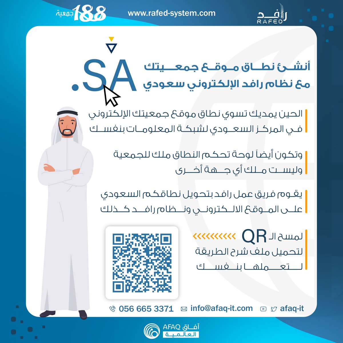 الانتقال الطاقوي و الطاقات المتجددة اجتماع وزاري مخصص لوضع النموذج الطاقوي في آفاق 2030 الأمة العربية