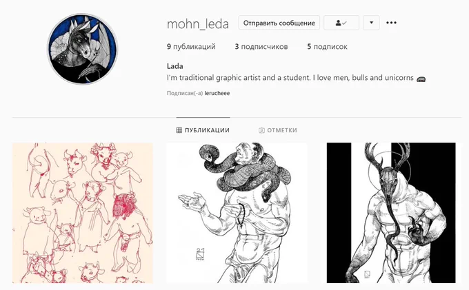 #MohnLeda set up her personal instagram! https://t.co/cozUj6EARf 