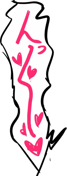 そう、4時間前はよしこれでいいかってなったんだけどね、、、セリフがどうしても思い浮かばなくてね、、、こういうセリフもいれずらかったし微妙だなって思っちゃたんだよね 