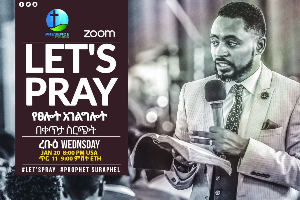 presencechannel's tweet photo. ዛሬ በኢትዮጲያ ሰዓት አቆጣጠር ከምሽት 9:00  ሰዓት ላይ በZoom ይጠብቁን 🙏Webinar ID 880 6167 6425 https://t.co/PQ7AcahsNs