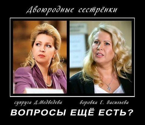 #россия