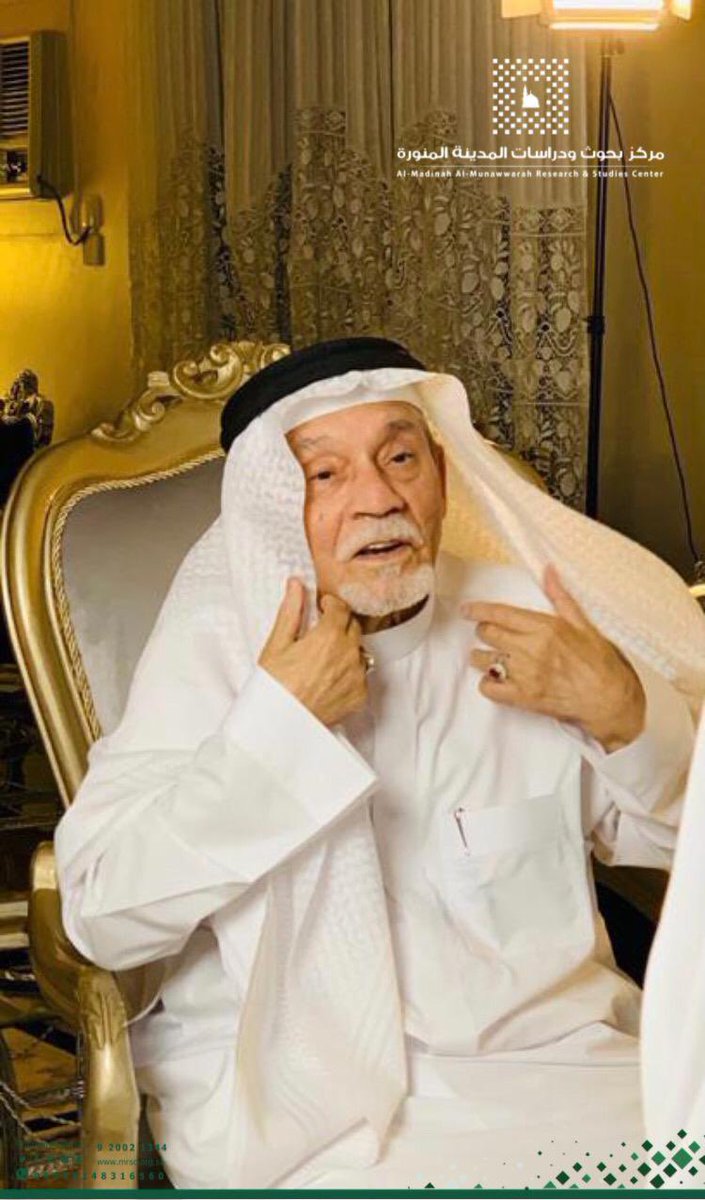 ضمن مبادرة صاحب السمو الملكي الأمير فيصل بن سلمان بن عبد العزيز أمير منطقة المدينة المنورة رئيس مجلس نظارة المركز (حفظه الله):
بـ(التوثيق الشفهي) لأهل المدينة؛ يوثق المركز (حصرياً) مع الشيخ: عصام بن حسين بخاري (نائب شيخ المؤذنين في #المسجد_النبوي) حفظه الله..
#التوثيق_الشفهي