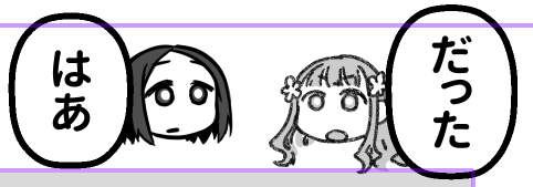 あまり重要でないところを進めた 