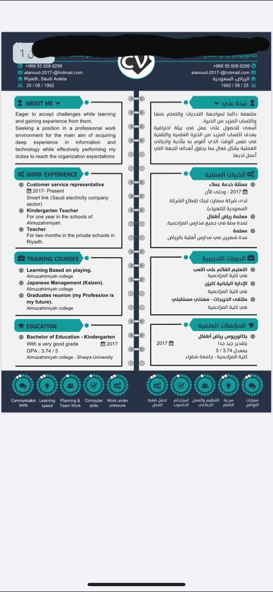 #النصر_lلوحده
ارجو من الجميع لايكات واعادة تغريد .
المهندسة مها لكافة التصاميم والخدمات
 الجامعية ⁦❤️⁩⁦🇸🇦⁩
1_تصميم سيرة ذاتية
2_عروض بوربوينت
3_موشن جرافيك
4_بوستارات 
5_حلول واجبات 
6_ ابحاث جامعية 
لا تترددوا في التواصل مع المهندسة مها 
ثقة _ دقة _ سرعة _ مصداقية