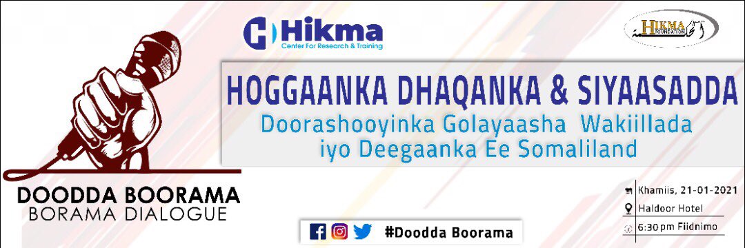 Hikma Center for Research & Training tweet media