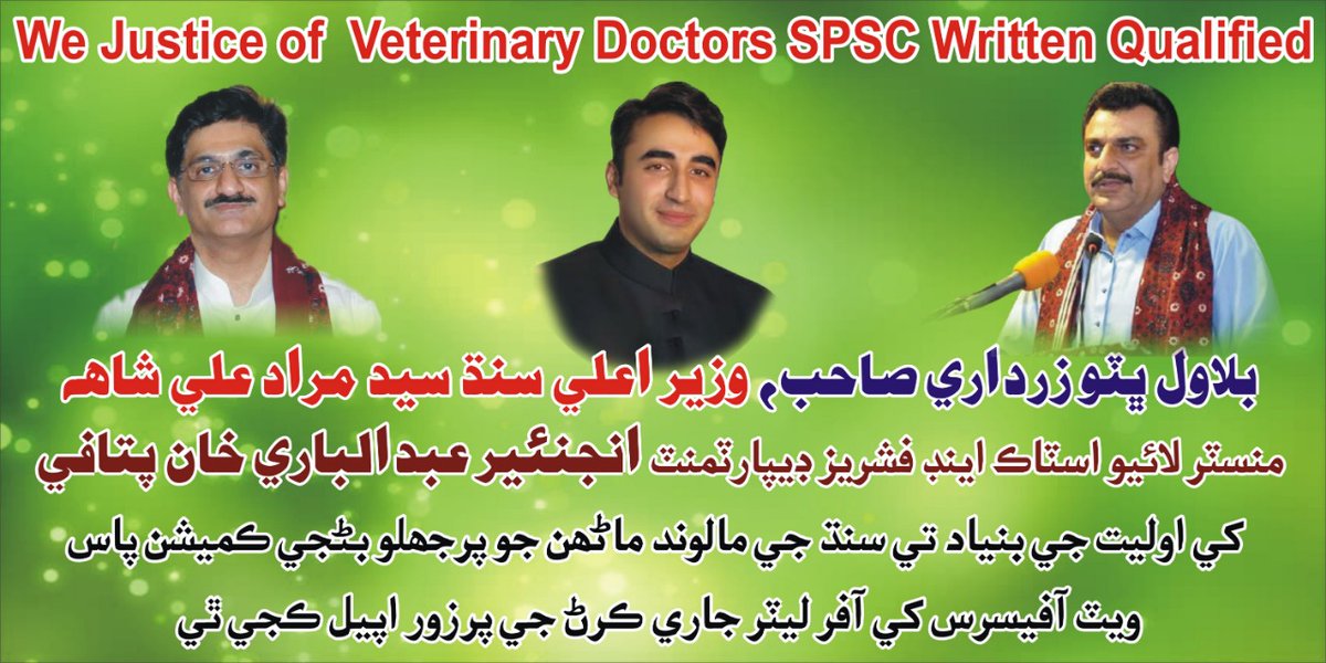 MSTalpur2's tweet photo. #AppointAllSpscWrittenQualifiedVeterinarian https://t.co/LQtmtf5lwK