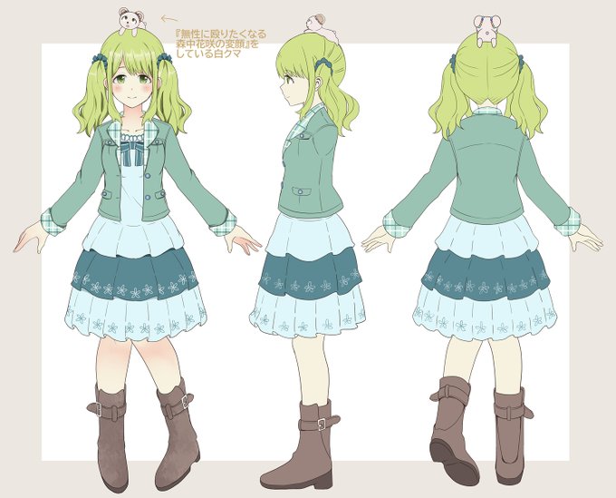 森中花咲勝ちヒロイン衣装コンテストのtwitterイラスト作品