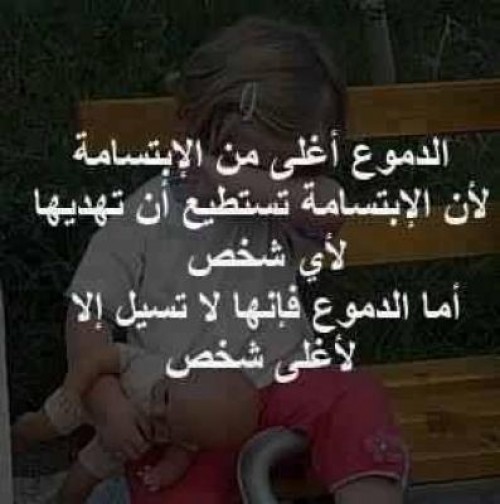 Eng_Laith (@englait54834118) on Twitter photo 