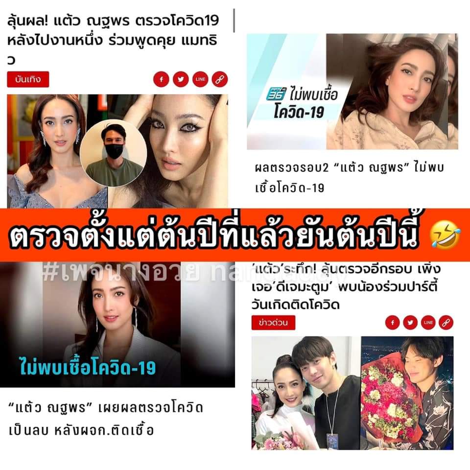 FahzPC's tweet photo. คือนั่งขำคอมเม้นอยู่นานมาก 5555555 #ดีเจมะตูม https://t.co/7wqCASjMRV
