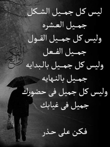 Eng_Laith (@englait54834118) on Twitter photo 