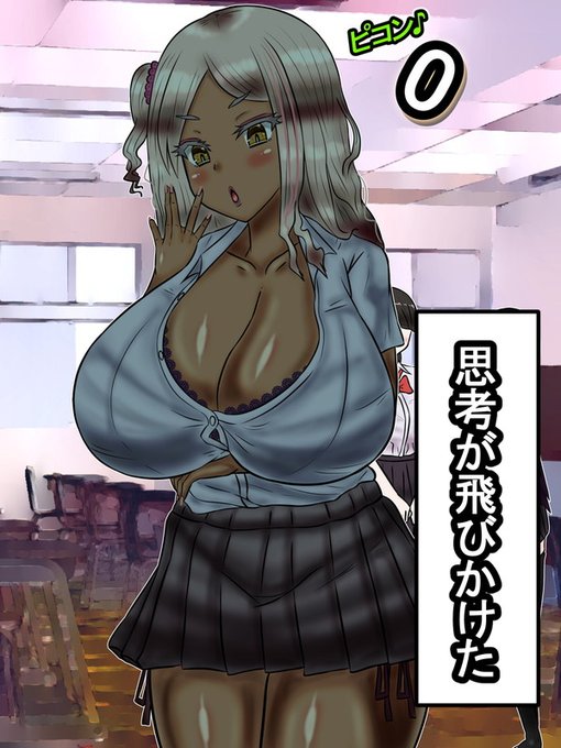 その頭の横の数字見た時、思考が飛びかけた 