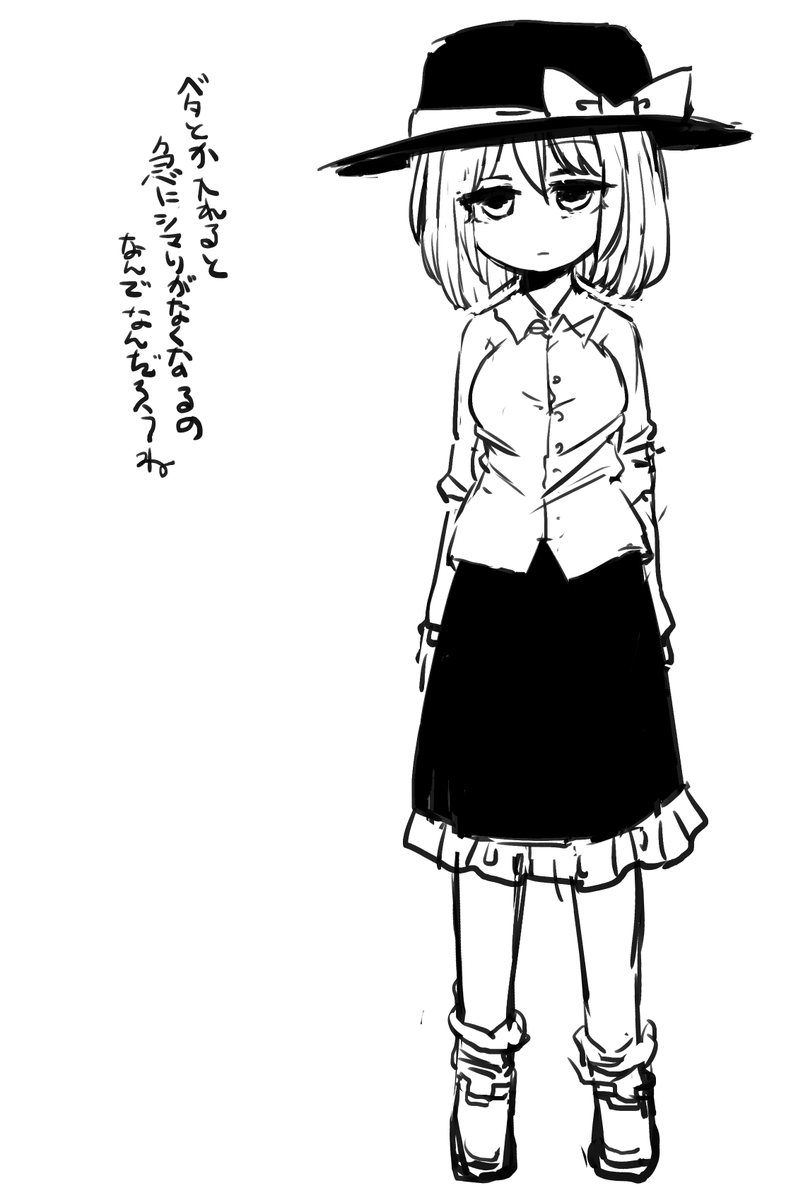 ただただ蓮子が描きたかったやつ 