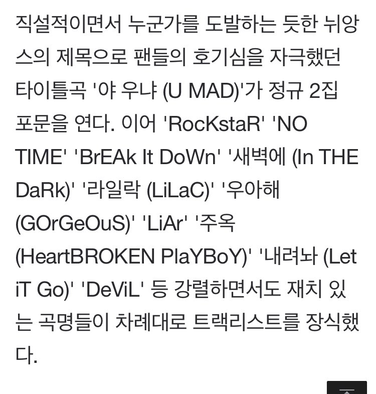 syh__bae's tweet photo. “Fans was intrigued by the title track “U MAD” as it is a nuance-like title that seemed to be straightforward yet also provocative”

#바비 #BOBBY #iKON #아이콘 #LUCKYMAN #야우냐 #U_MAD

THAT FAN IS ME LOL “야우냐” meaning can simply be different if the tone used is changed https://t.co/3HsBJzB1lt