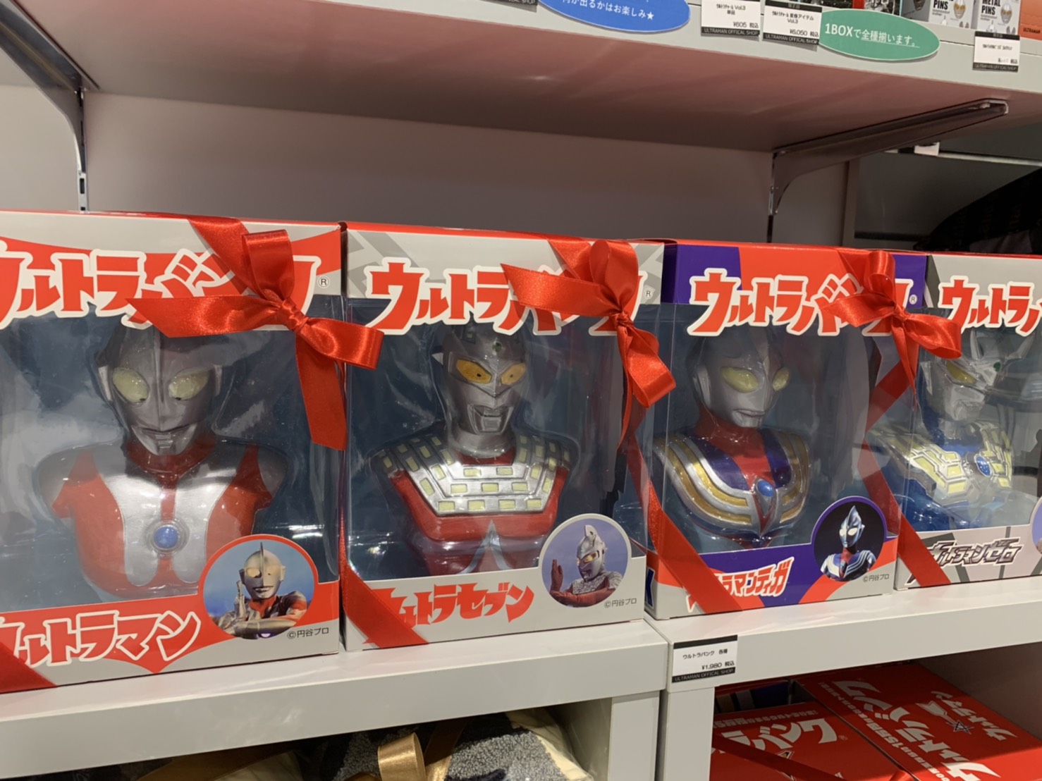 ウルトラマン壁掛け貯金箱 81uXqh+Q56L._UF350,350_QL80_.jpg