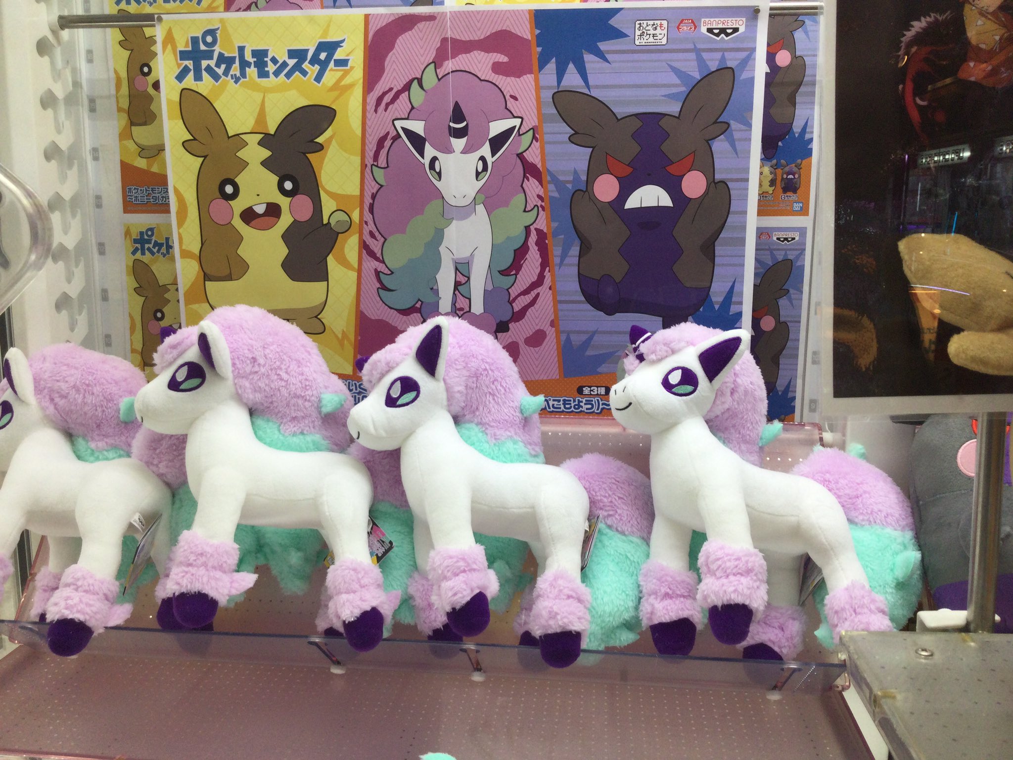 ハイテクランド セガ 池上 景品情報 ポケットモンスター でっかいぬいぐるみ ポニータ ガラルのすがた モルペコ まんぷくもよう モルペコ はらぺこもよう 入荷致しております 大人気のポケモン でっかいぬいぐるみシリーズから ポニータと ハイテクランド セガ 池上 景品情報 ポケットモンスター でっかいぬいぐるみ ポニータ ガラルのすがた モルペコ まんぷくもよう モルペコ はらぺこもよう 入荷致しております 大人気のポケモン でっかいぬいぐるみシリーズから ポニータと