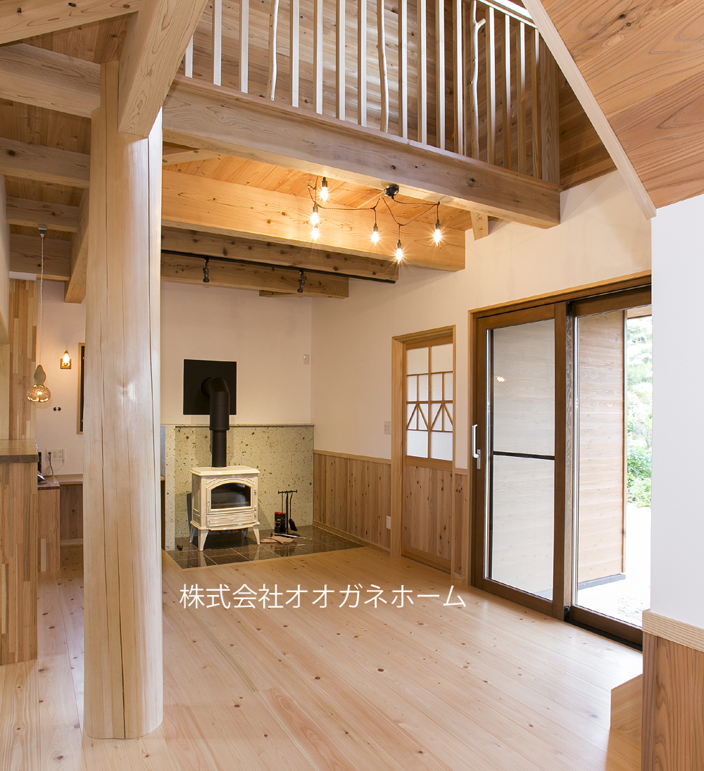 オオガネホーム 大黒柱と 薪ストーブと 木製サッシ オオガネホーム 自然素材の家 平屋の家 木の家 移住生活 ログハウス Gunma 群馬で家を建てる 薪ストーブ 群馬県 移住 平屋 田舎暮らし スローライフ リフォーム 高崎 大黒柱 羊毛