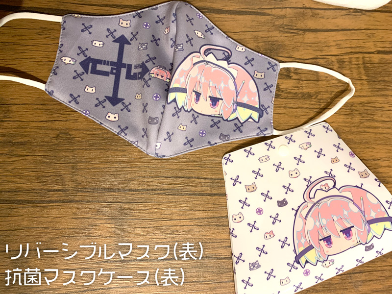 DigitalCuteNews's tweet photo. 【てーきおしらせ】
わたしの〝密ですし。ソーシャルですしタンス〟マスクセットが絶賛販売中ですし。よろしくなのですます。
https://t.co/ExJWnVLqNv https://t.co/uCba8o8WP6