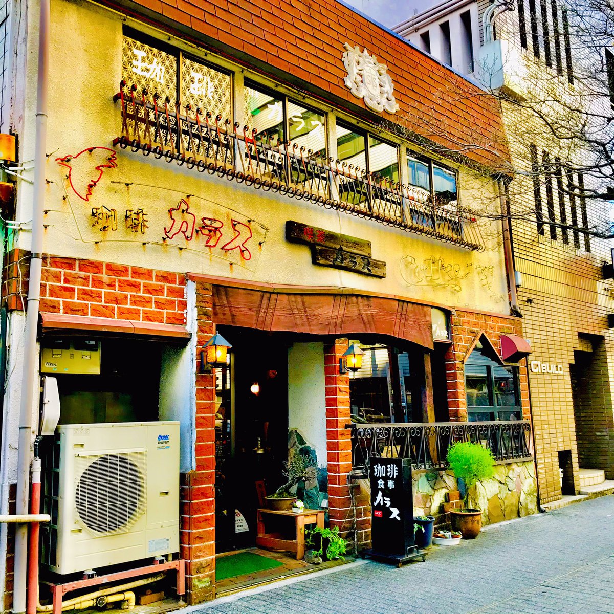 山田将平 伏見の喫茶店 珈琲処カラスさんでモーニング 喫茶店 珈琲処カラス 喫茶モカ珈琲店 名古屋 伏見 レトロ 風情 昭和 懐古 純喫茶 コーヒー 珈琲 歴史 モーニング トースト 山田将平 伏見の喫茶店 珈琲処カラスさんでモーニング 喫茶店 珈琲処カラス 喫茶モカ珈琲店 名古屋 伏見 レトロ 風情 昭和 懐古 純喫茶 コーヒー 珈琲 歴史 モーニング トースト
