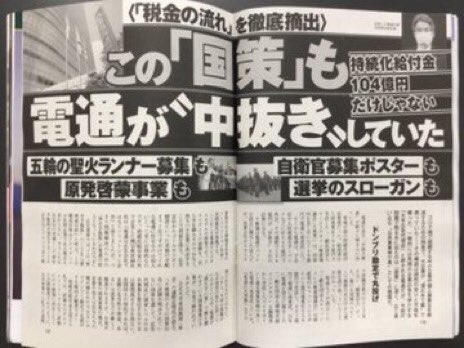 akasakaromantei's tweet photo. 電通が本社ビルの売却を検討。電通はこんなに搾取してても赤字とか、よほど無能の集まりなんだな https://t.co/i4IDx3CVOB