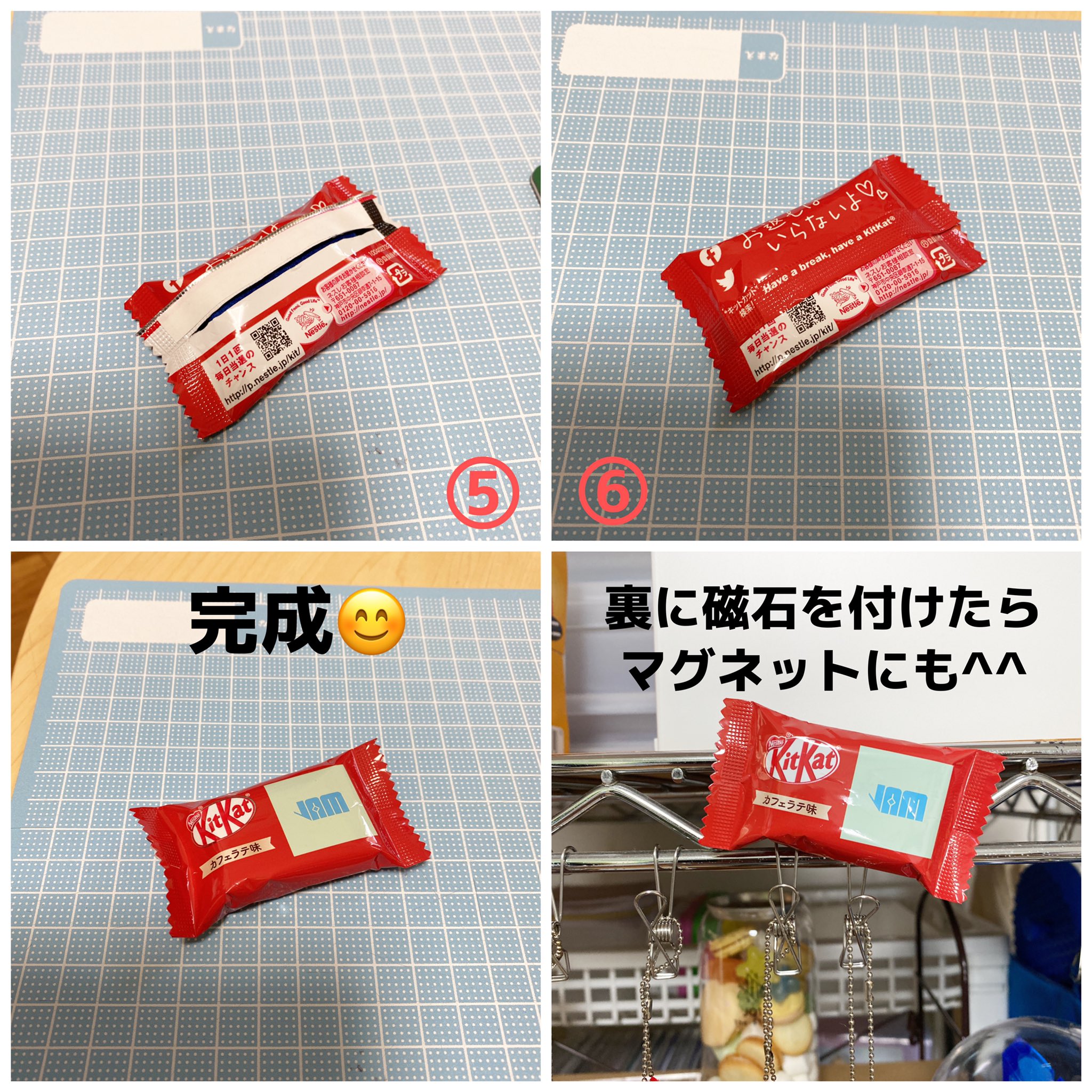Fumi Jo1 作り方も簡単に載せときます 材料はカッター 両面テープ 中身 私は中にフェルト入れてますが プチプチでも紙粘土でも何でもok の完成まで出来たら そのまま箱に保存しても良し チャームやマグネット等色々出来ます キット Fumi Jo1 作り方も簡単に載せときます 材料はカッター 両面テープ 中身 私は中にフェルト入れてますが プチプチでも紙粘土でも何でもok の完成まで出来たら そのまま箱に保存しても良し チャームやマグネット等色々出来ます キット