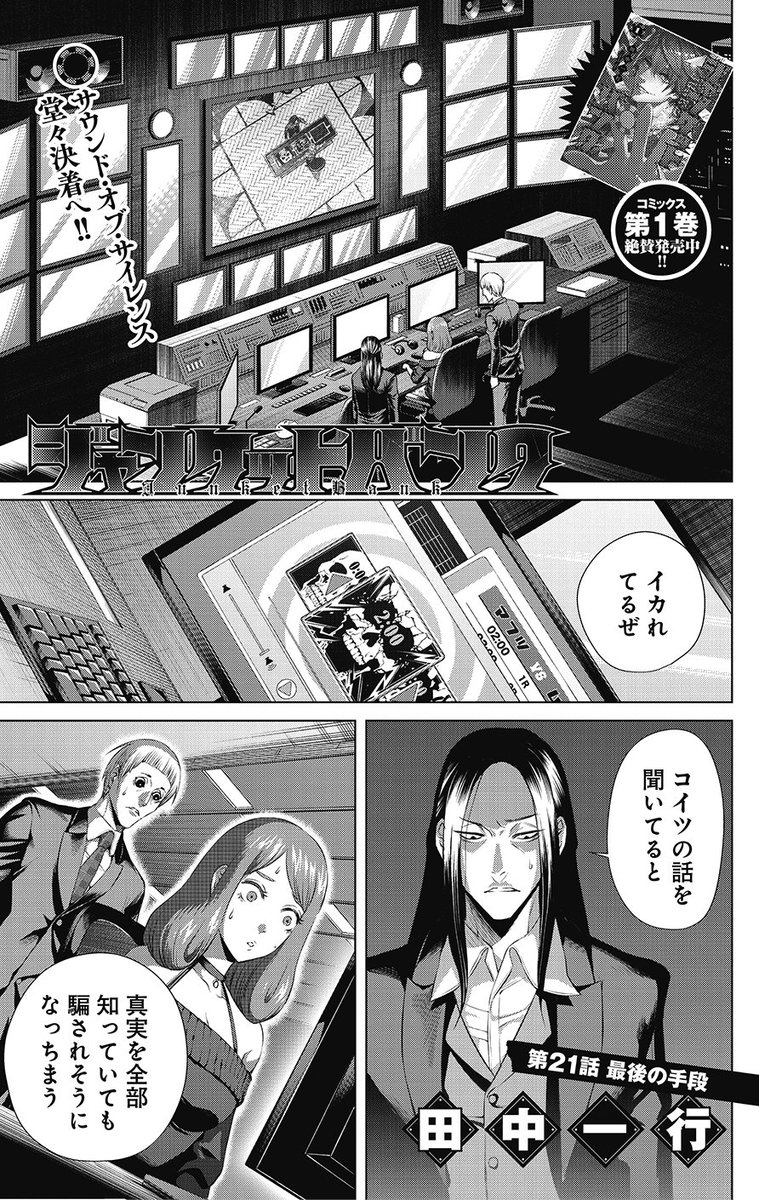 バンク おすすめ 漫画 漫画 おすすめで完結している作品はこれ！