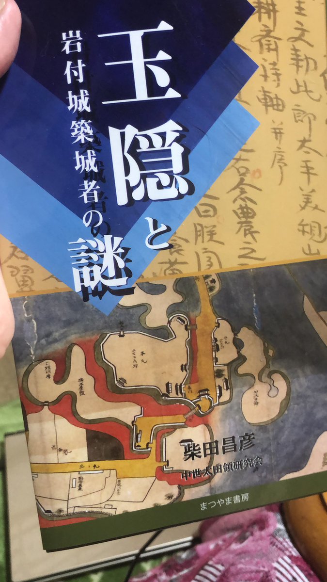まつやま書房 編集主幹 M3htshthwpigqgl Twitter