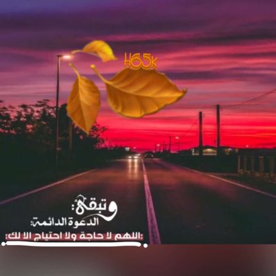 اذا نسى حقك صديقك وجارك