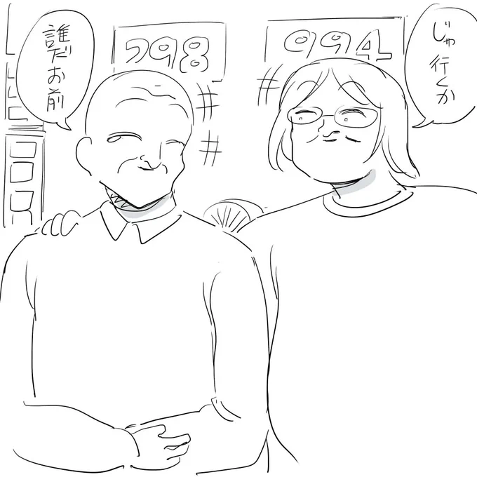 ドンキに来たおじさん達 