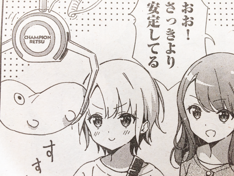 発売中のヤングチャンピオン烈No.2に、むにゅう先生@munyu_作画による連載「お姉ちゃんはゲームをすると人が変わるお姉ちゃん」(おゲひん)第五話掲載されております!今回はクレーンゲームに挑戦!? 