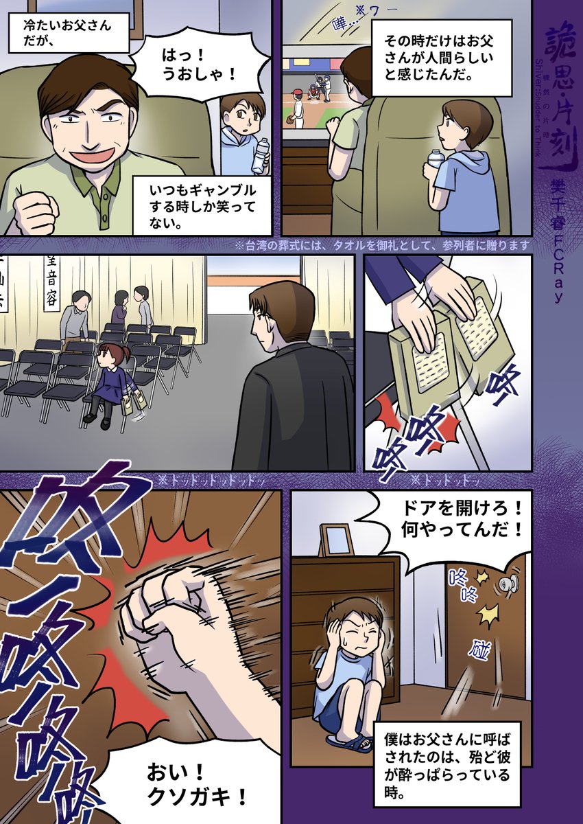 Yushengfan Yushengfan3 Twitter