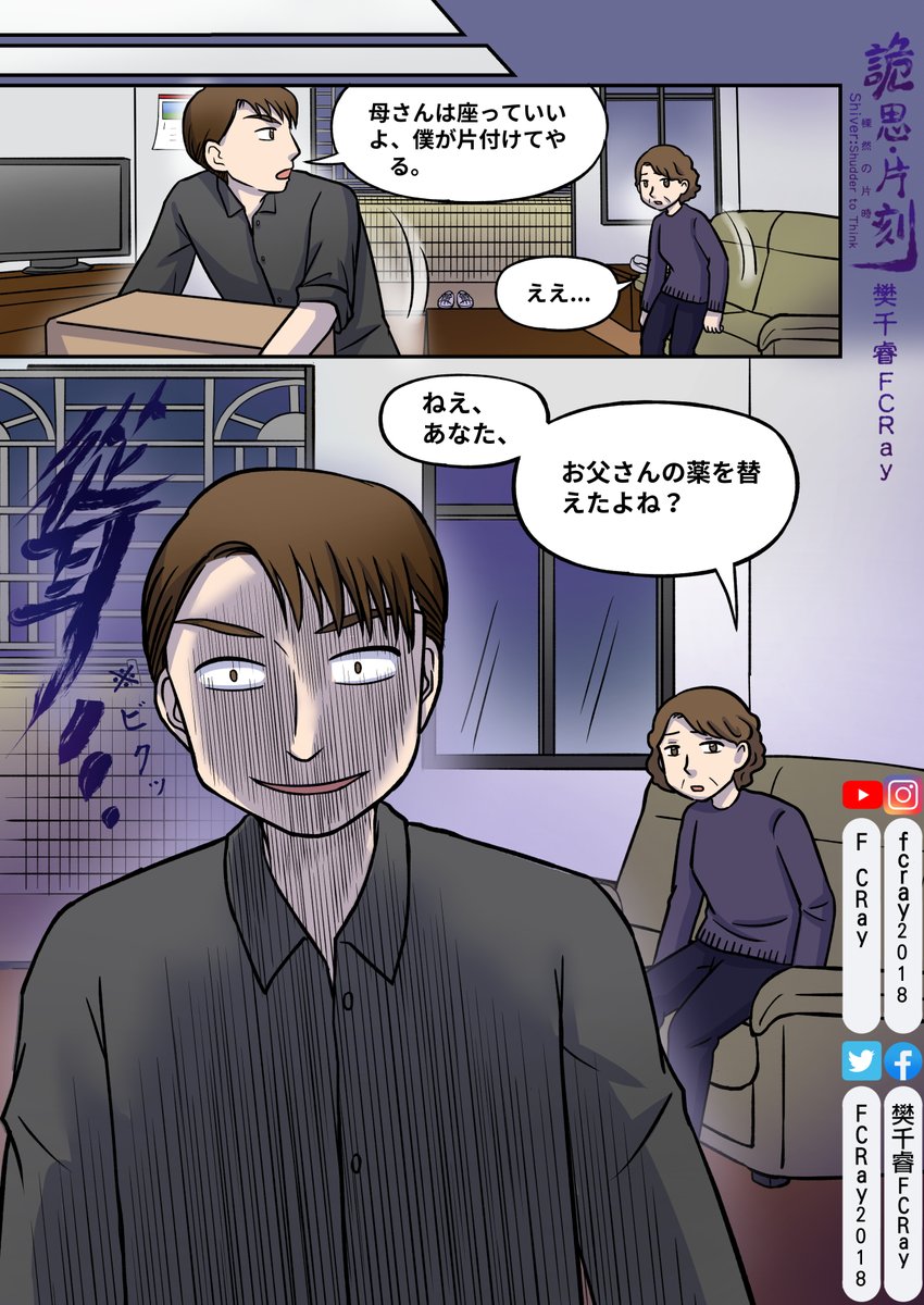 Yushengfan Yushengfan3 Twitter