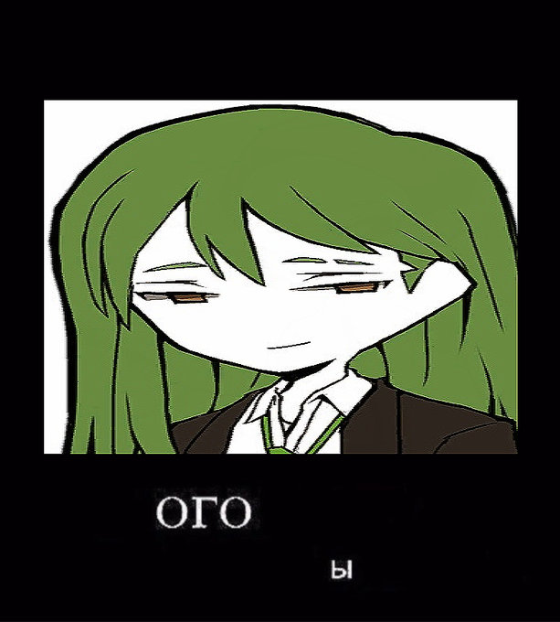 Здесь ничего нет lobotomy. Мьо lobotomy corporation. лоботомия корпорейшн мемы.