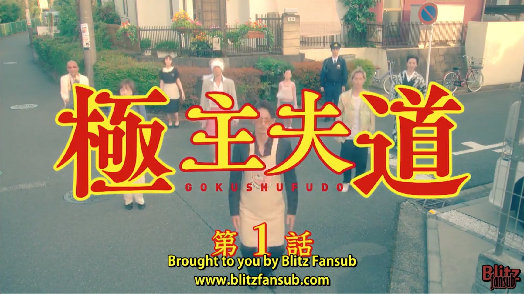 Sailor Moon Livetweet Funny Display Name I M Delighted To Review Episode 1 Of Gokushufudo Way Of The Househusband Live Action Drama The Epic Tale Of A Crimelord Turned Stay At Home
