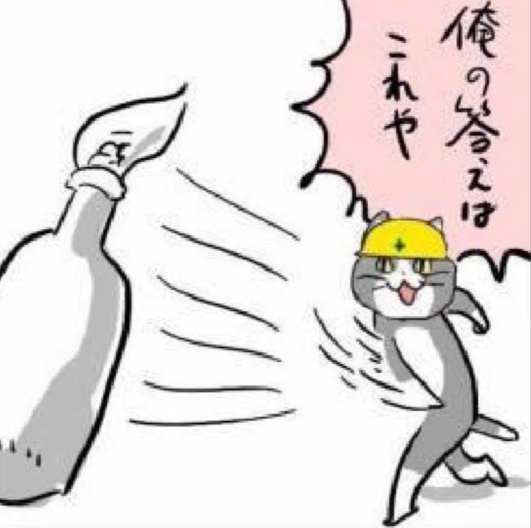 @oganesson67 外から 