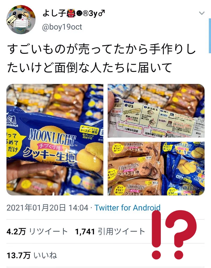 @boy19oct 引用の数に引いてる🤤笑
リプ見るのも大変だろうから返信いらないよー！すごい！ 
