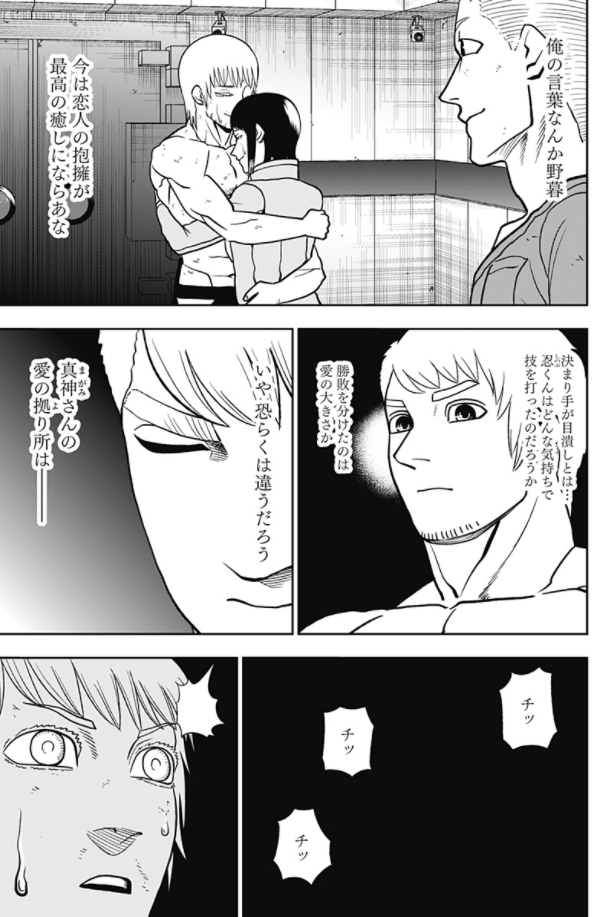 アビスレイジ最新話『愛の旅路』更新されました。
続きは以下URLから読めます↓
https://t.co/LEo6qqalEc 